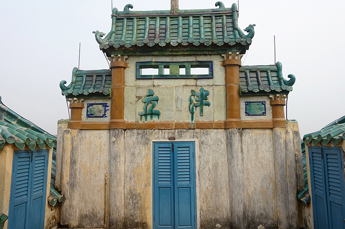 China, Ancient Villages of Guangdong