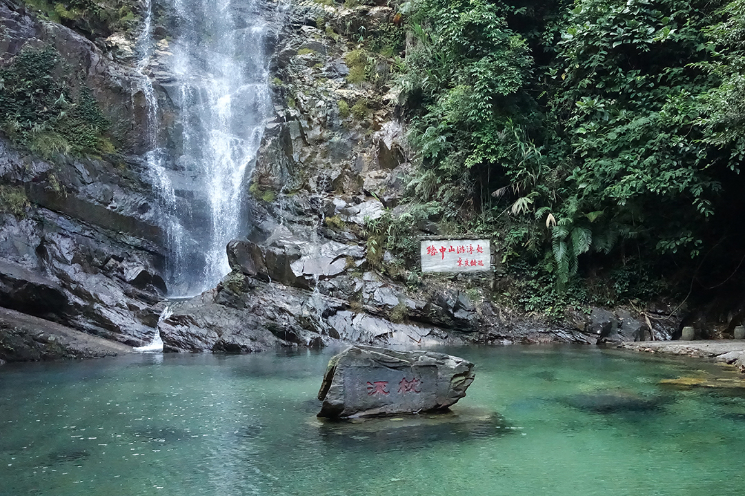 China, Dinghu Mountain National Nature Reserve